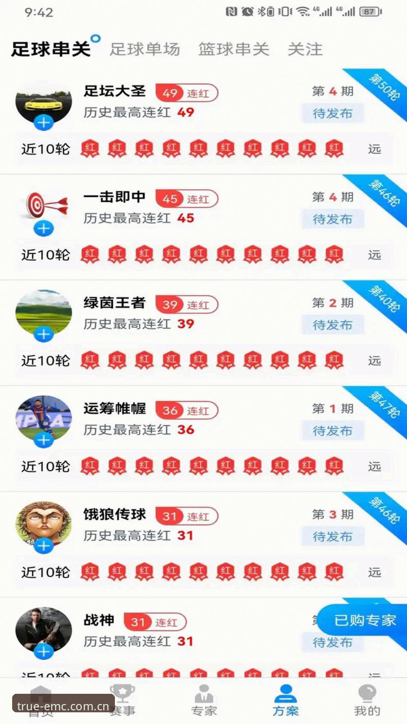 emc体育登录入口 emc体育登录入口安全性深度分析:如何精准识别正版页面