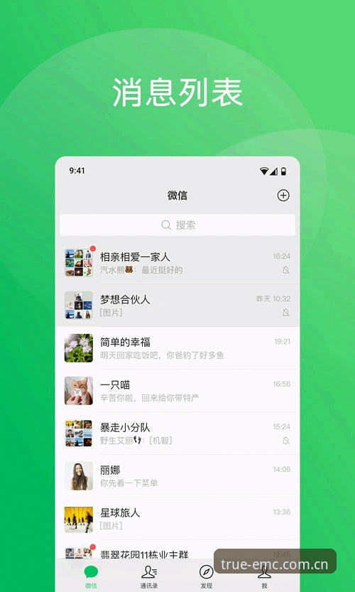 emc体育怎么下载手机版 掌握emc体育怎么下载手机版:从新手到高手的实用指南