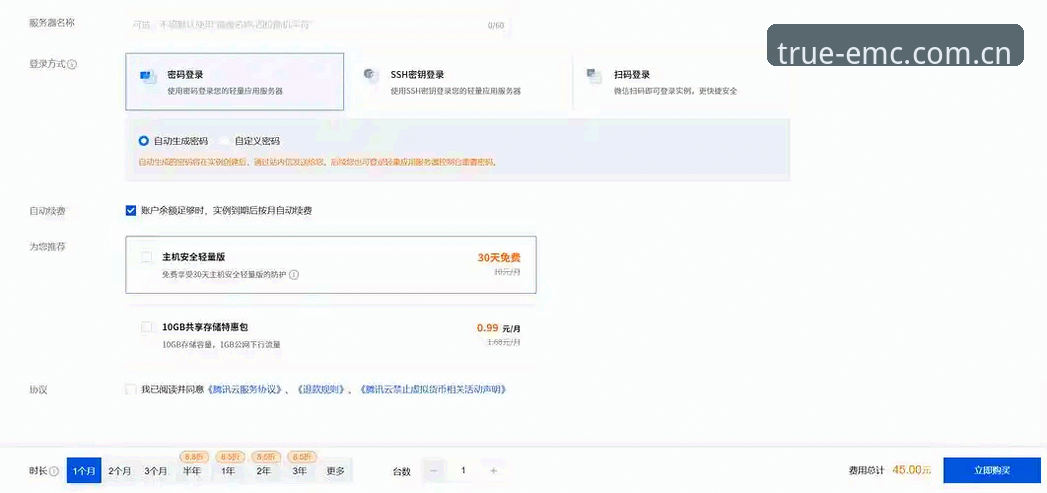 emc体育登录链接功能详解 3个关键步骤掌握emc体育登录链接功能,从此告别虚假网址