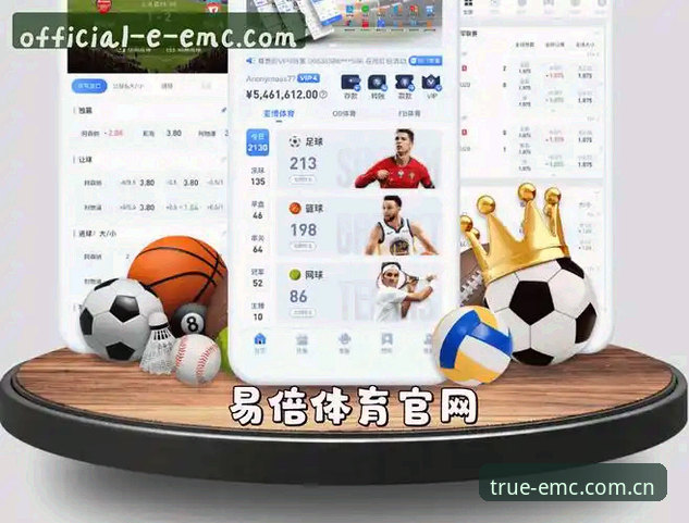 emc体育官方网址最新下载不了怎么办 emc体育平台全面评测:官方网址最新无法下载的突破性解决方案