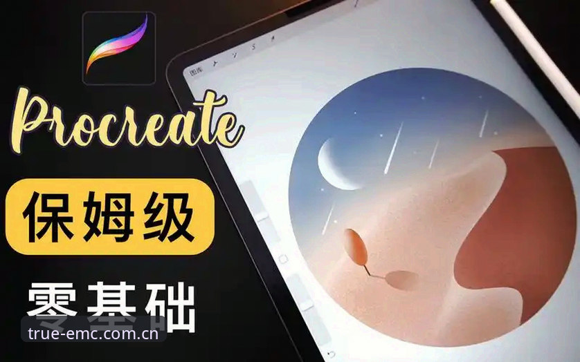 emc体育怎么注册必备：从零开始的完整操作教程